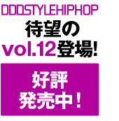 Baila Baila vol.05　好評発売中！