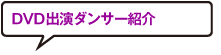 バージョンアップポイント