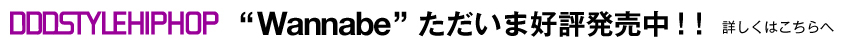 DDD STYLE HIOHOP vol.10